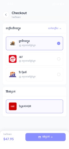 Alanka App iPhone screenshot