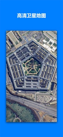 一起看地图 app screenshot 1
