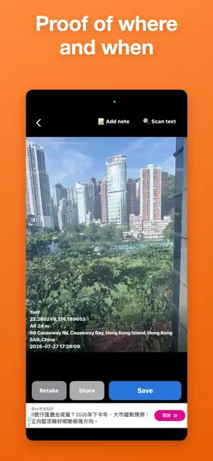 GPS Camera: Timestamp & Map screenshot 1