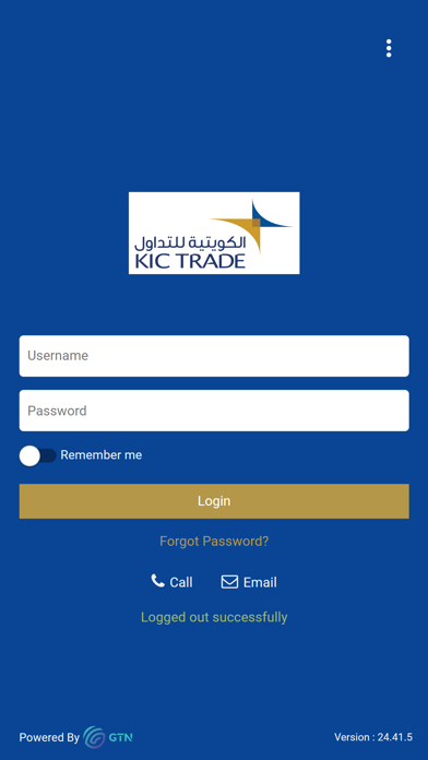 KIC Trade Screenshot