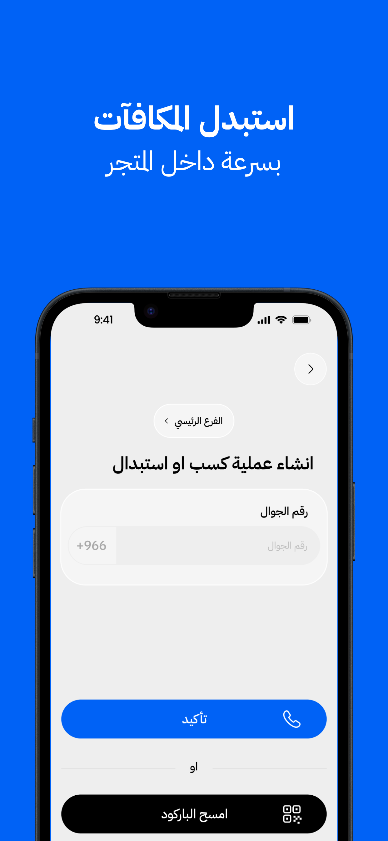 قروش للأعمال