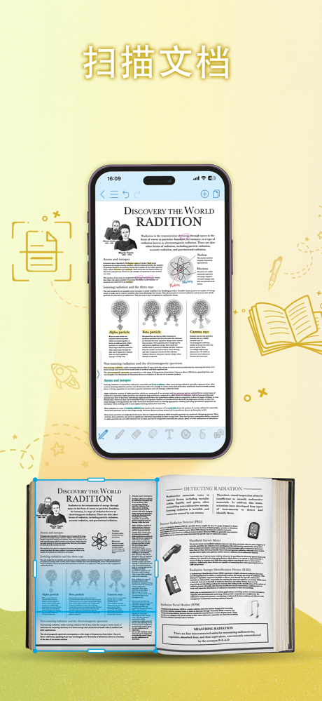 CollaNote：精美笔记、PDF标注、录音与手写同步 screenshot 5