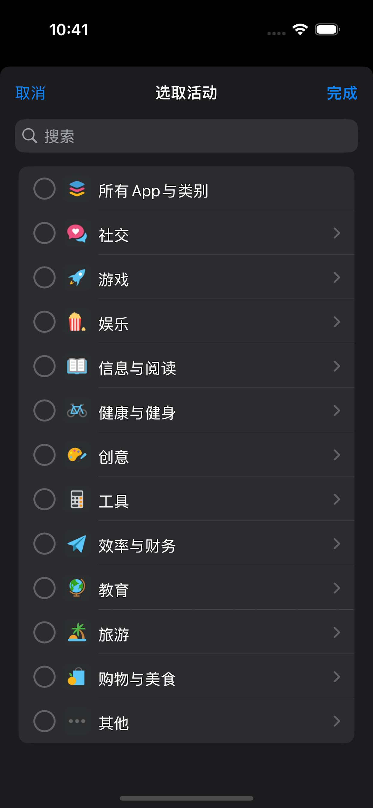 Screen Time Limit-Free Control