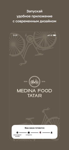Medinа Tatar Food screenshot