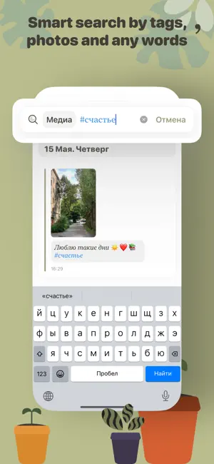 Notica screenshot 3