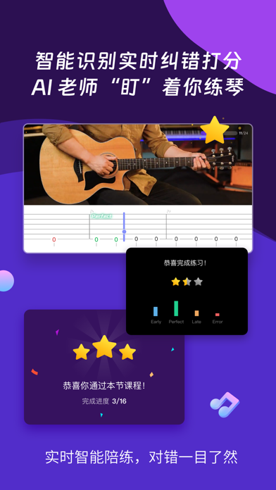 AIMusic-Guitar,Ukulele,Piano Screenshot