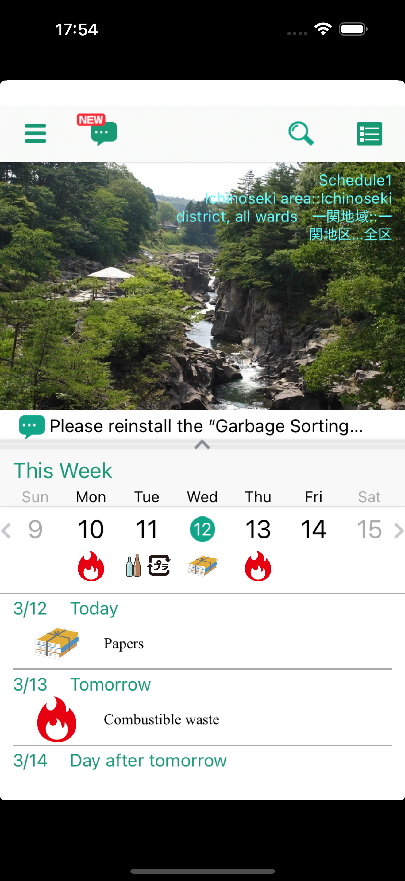 Ichinoseki/Hiraizumi Garbage