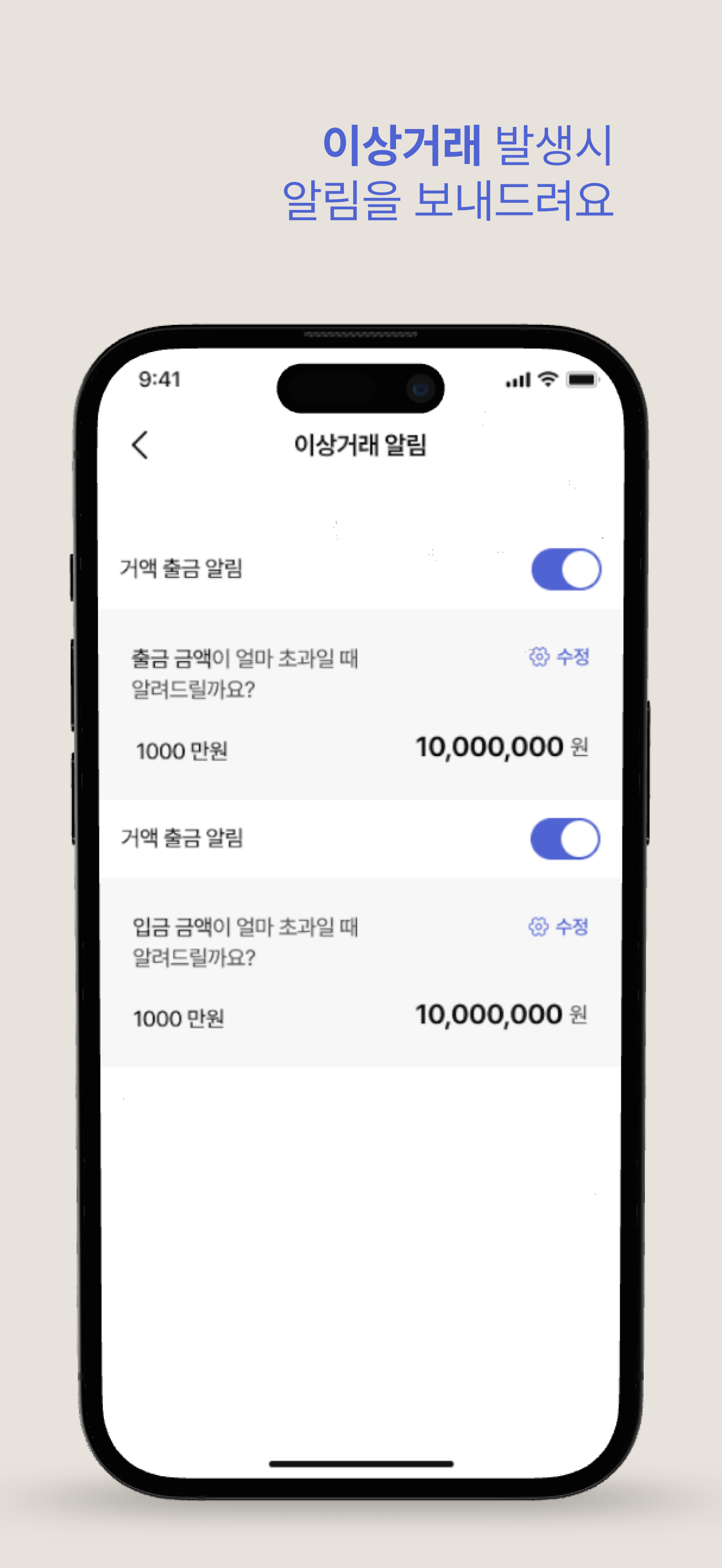 AI하나로 screenshot 6