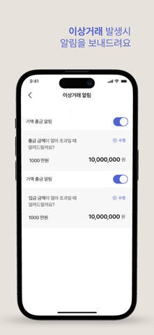 AI하나로 screenshot