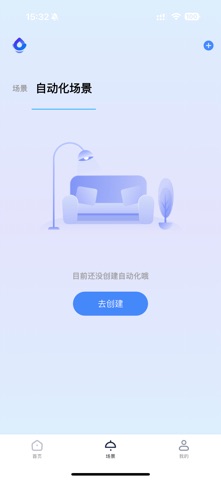 豪宅印象 screenshot