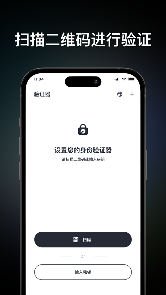 #1. Biya身份验证器 (iOS) 由: BIYA GLOBAL LLC