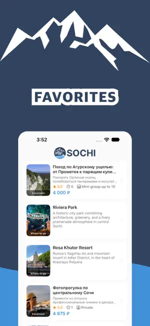 Sochi & Krasnaya Polyana screenshot 4