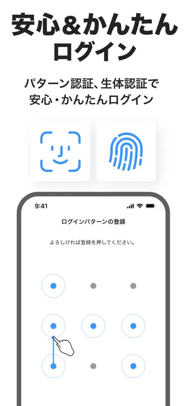 PayPay銀行 screenshot 5 of 5