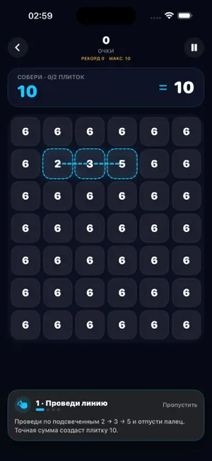 Sumloom screenshot 2