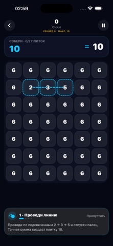Sumloom screenshot