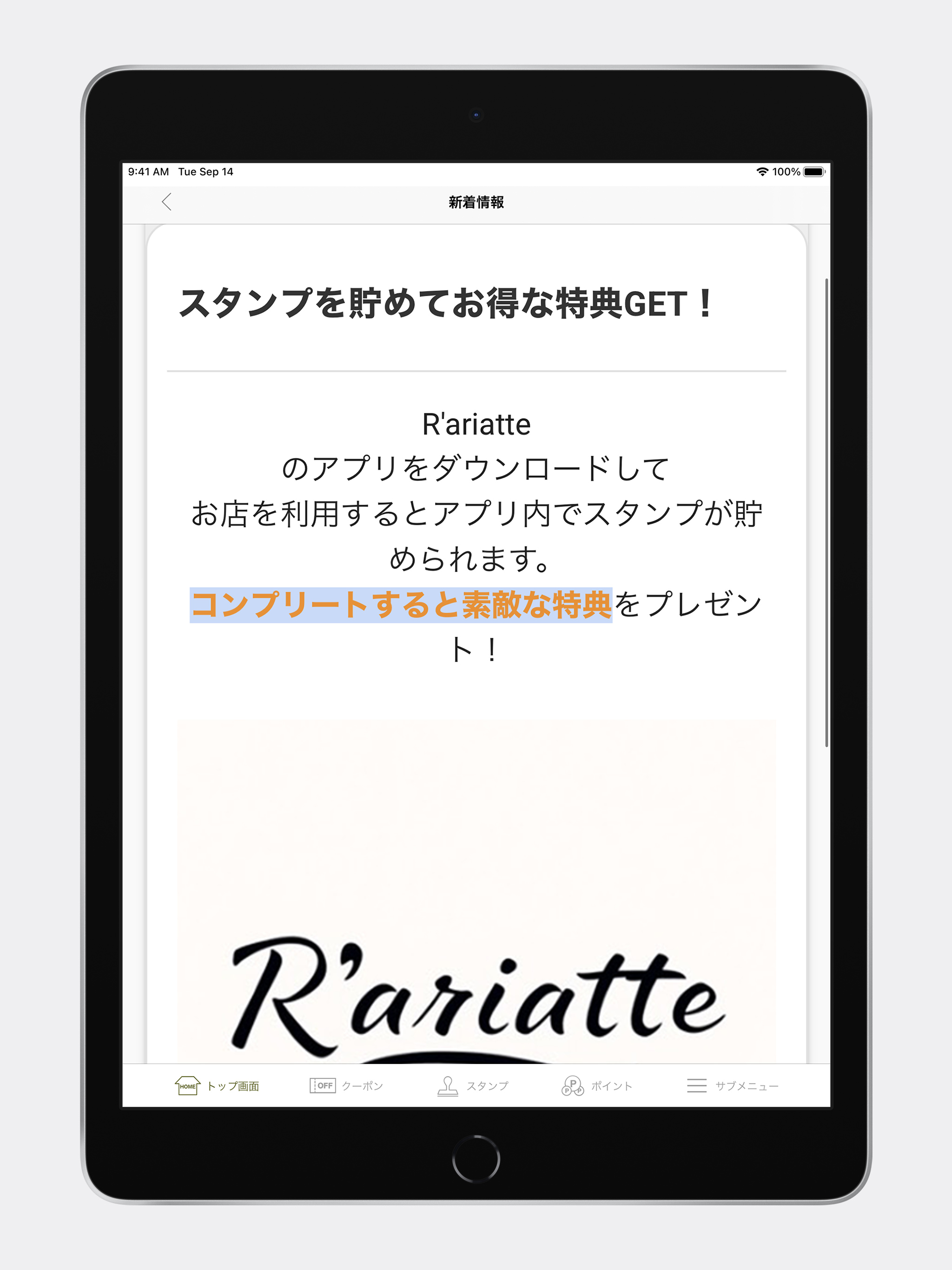 イタリア酒場 R'ariatte（ラリアット） 公式アプリ screenshot 10