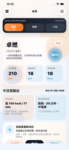 卓燃 screenshot