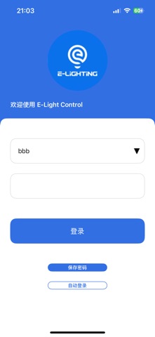 e-light control Screenshot 1 of 4