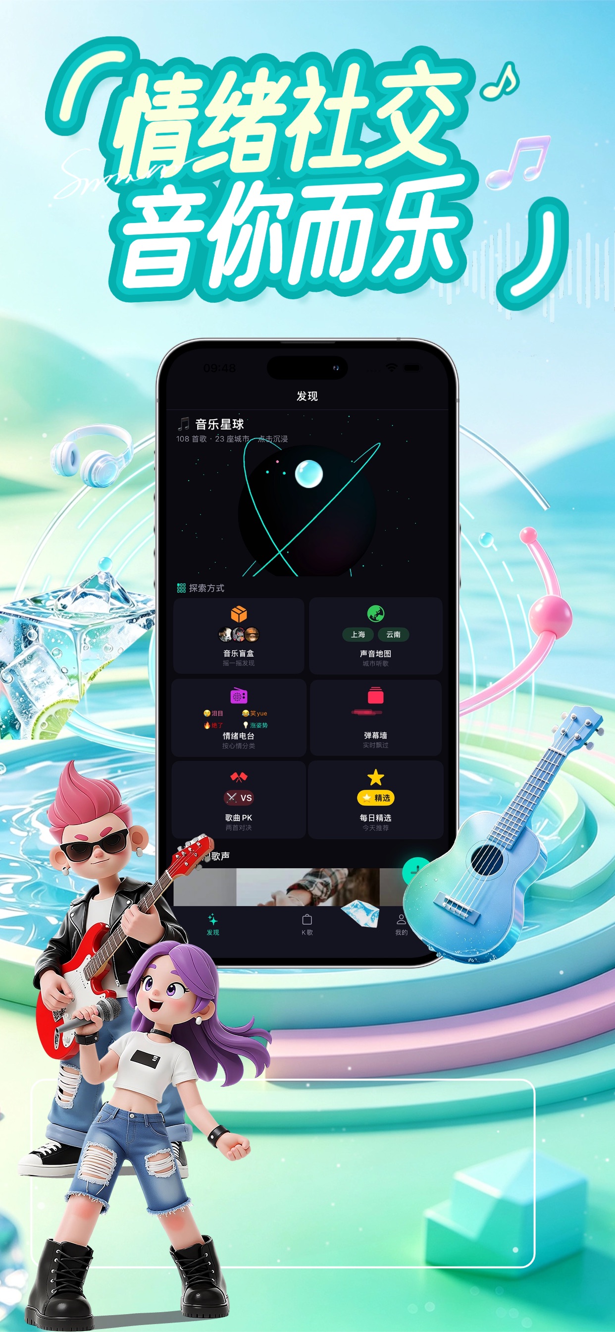 Screenshot 2 of 月音-官方APP