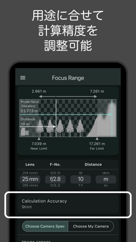 Focus Rangeのおすすめ画像3