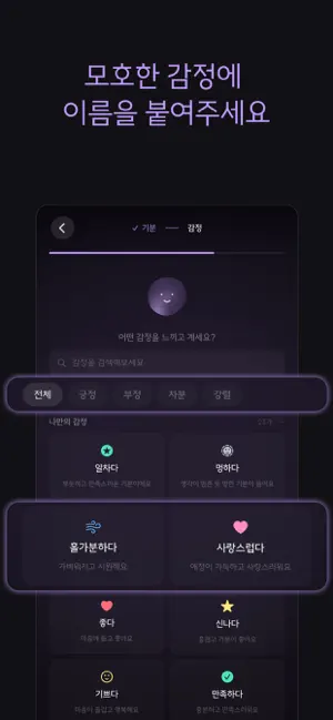 하담 screenshot 2