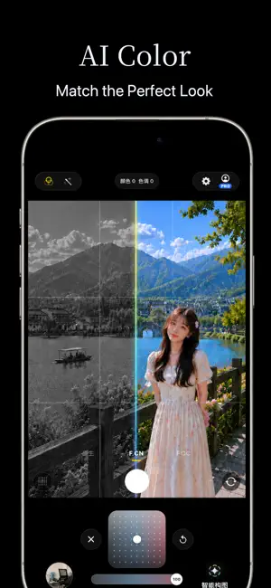 Muse Cam-AI Composition Camera screenshot 2