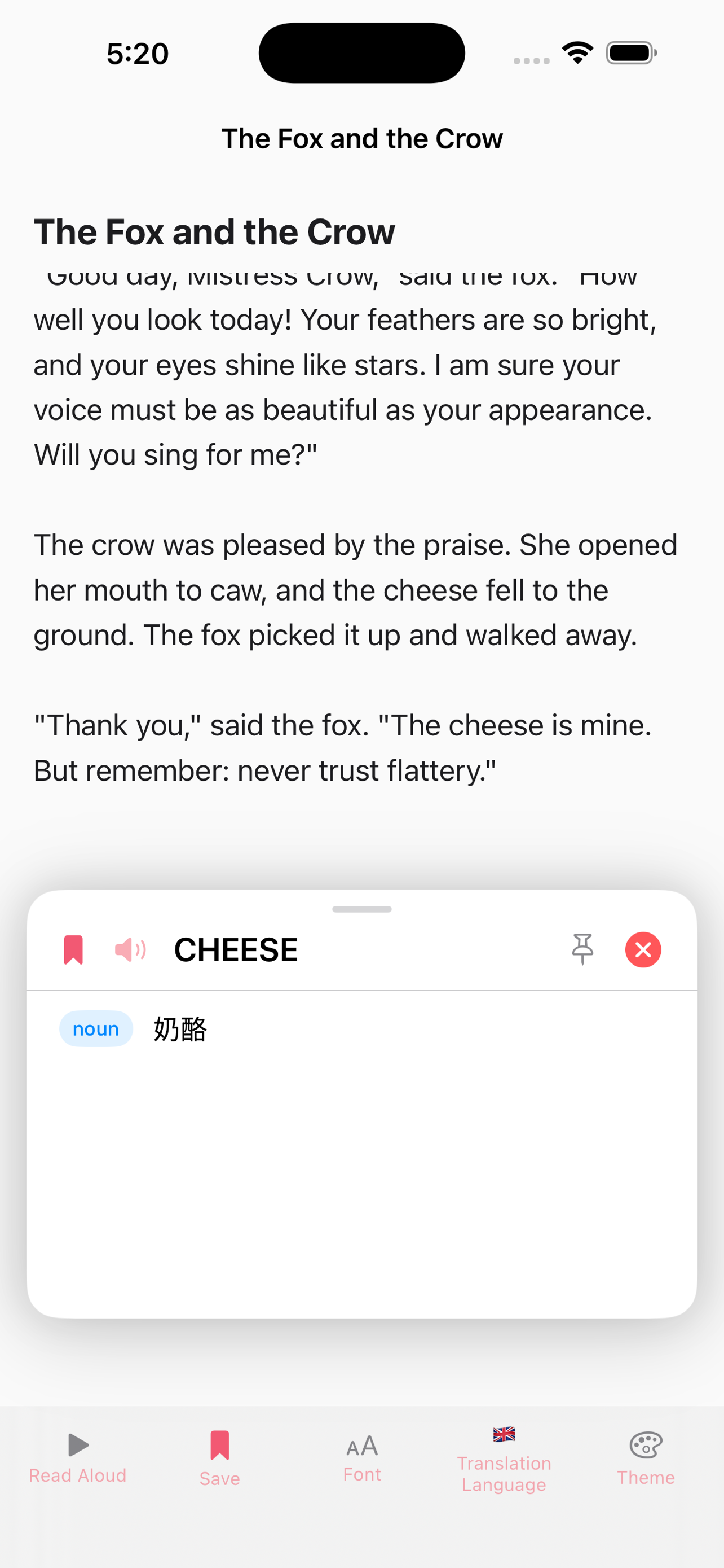 StoryPath English screenshot 4