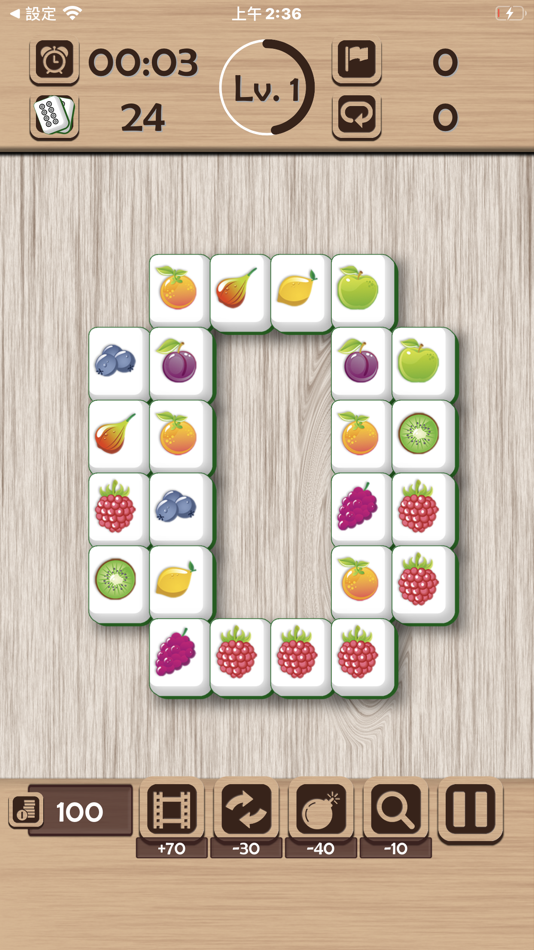 #5. Happy Mahjong: Tile Link (iOS) By: Chaohsien Lee