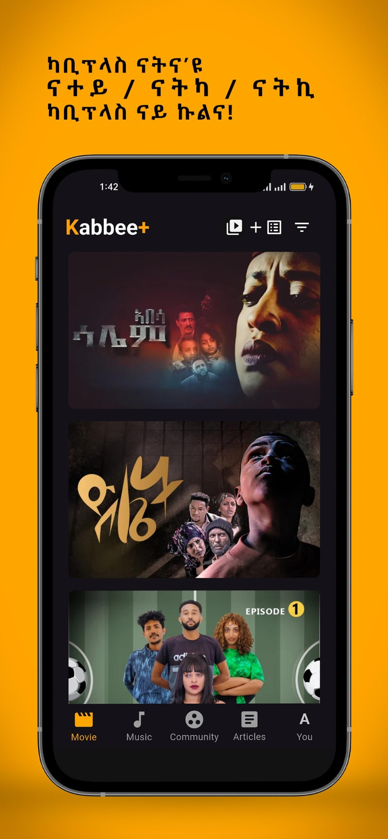 Kabbee+