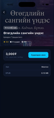 codebox-lms screenshot