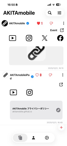 AKITAmobile screenshot