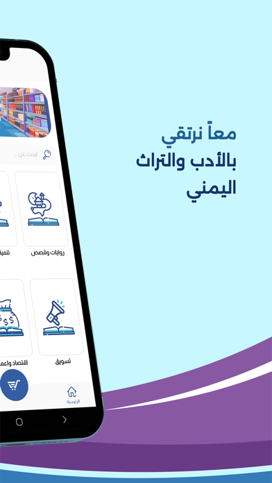 قرطاس - Qirtas Screenshot