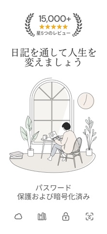 Captura de tela 1 de Diarly: Diary, Private Journal