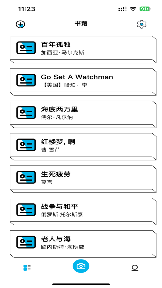 #2. 万能卡包 (iOS) Podle: 杭州区块盒科技有限公司