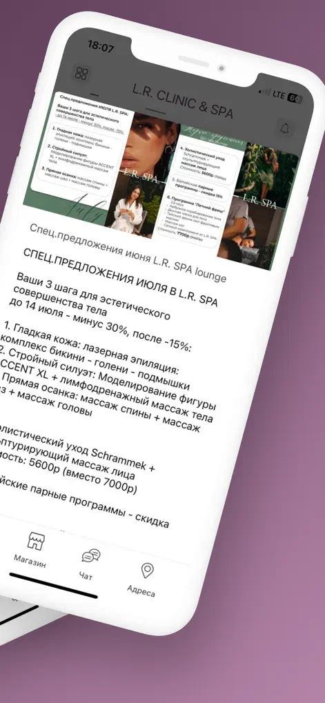 L.R. CLINIC - Medical App | MWM
