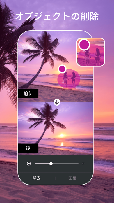 Polish-AI写真 & 動画編集のスクリーンショット - 9