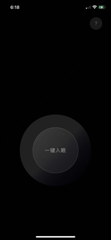 TaptSleep Screenshot 9 of 10