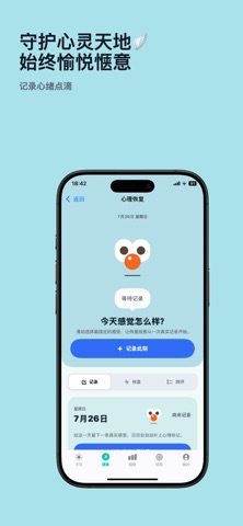眠屿 - 安静的小岛 screenshot