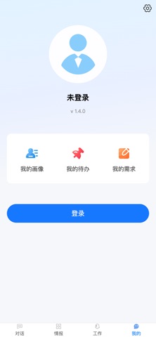 撮合机器人 screenshot