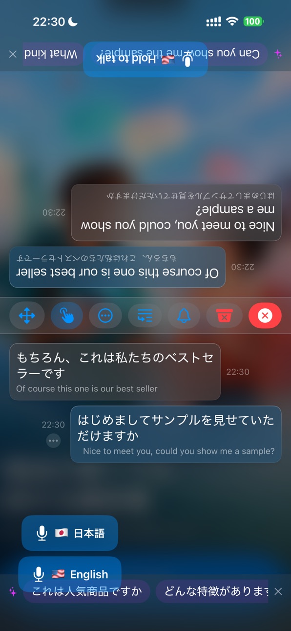iPhone screenshot