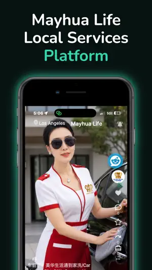 Mayhua Life-Massage 美华生活 screenshot 1