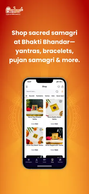 Trilok App screenshot 4