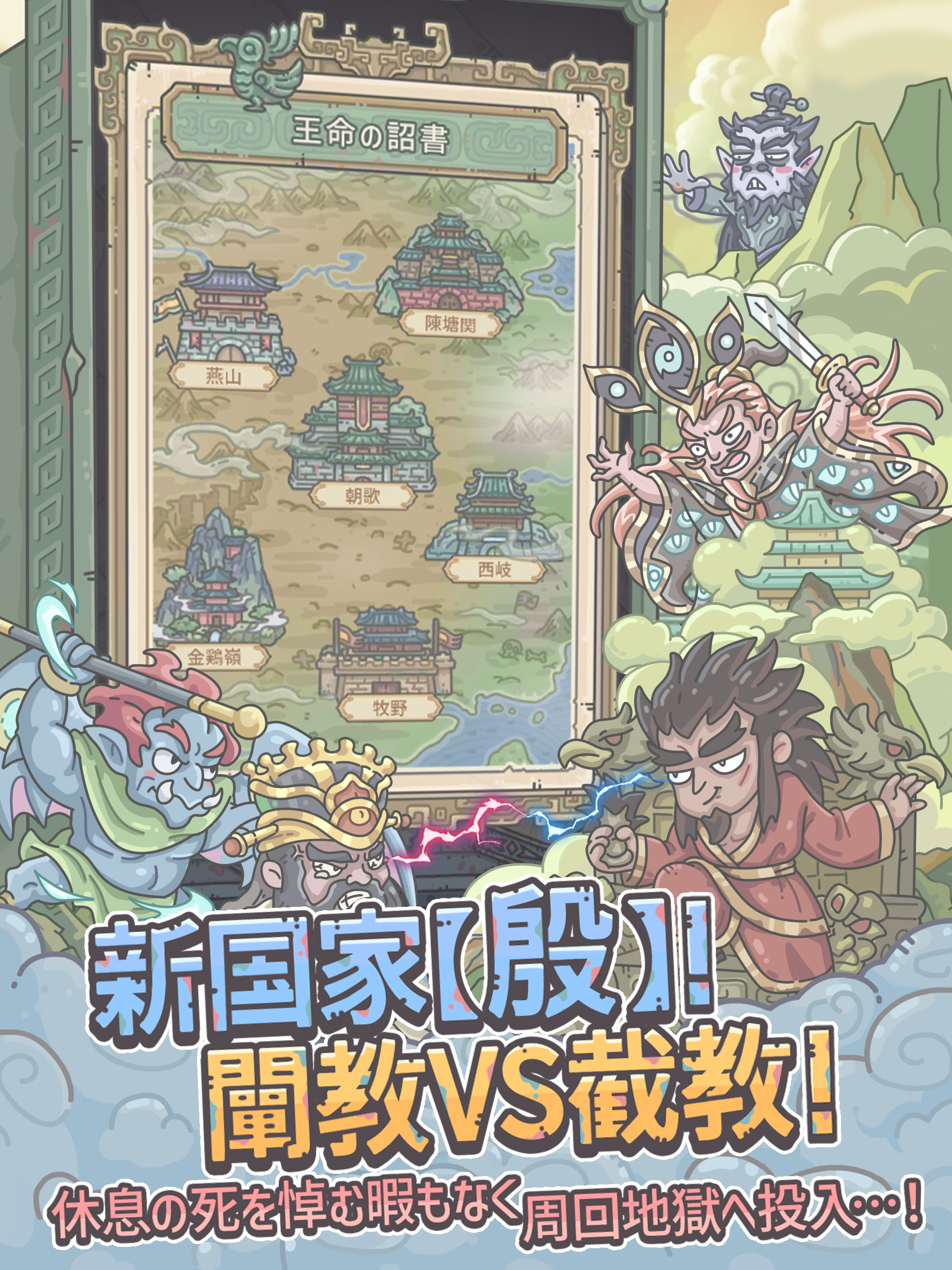 最強でんでん screenshot 8