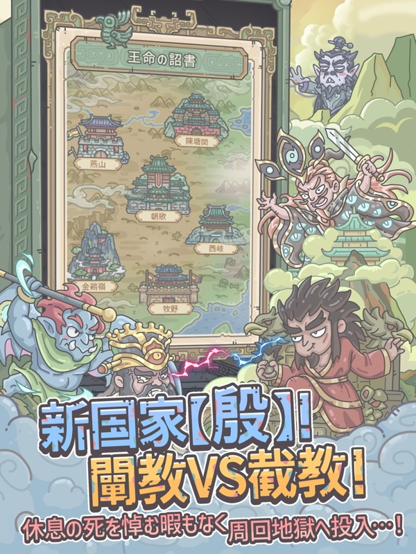 最強でんでん screenshot 8
