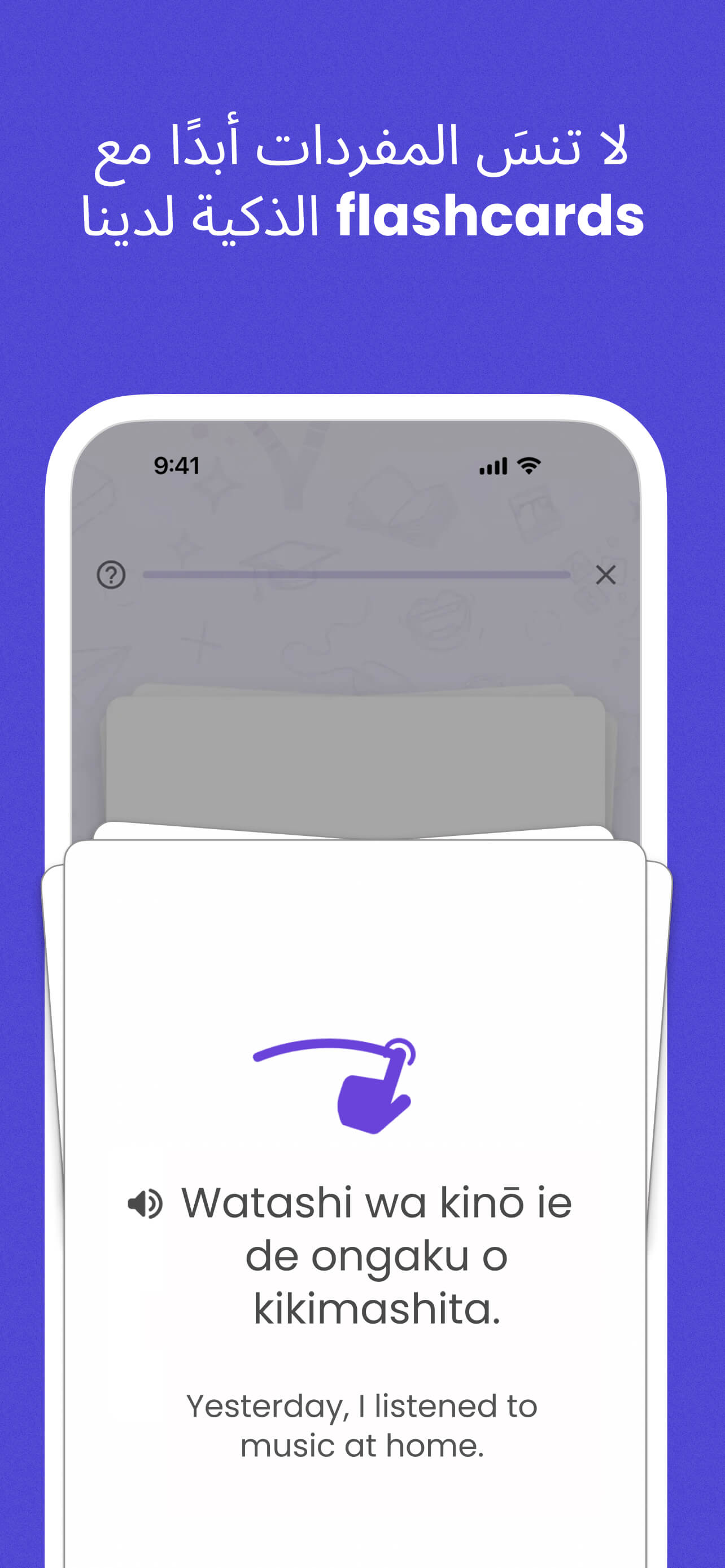 https://is1-ssl.mzstatic.com/image/thumb/PurpleSource211/v4/39/11/9e/39119e38-bd9e-8e38-c8d2-5f87abd05615/Slice_6.jpg/1284x2778.png