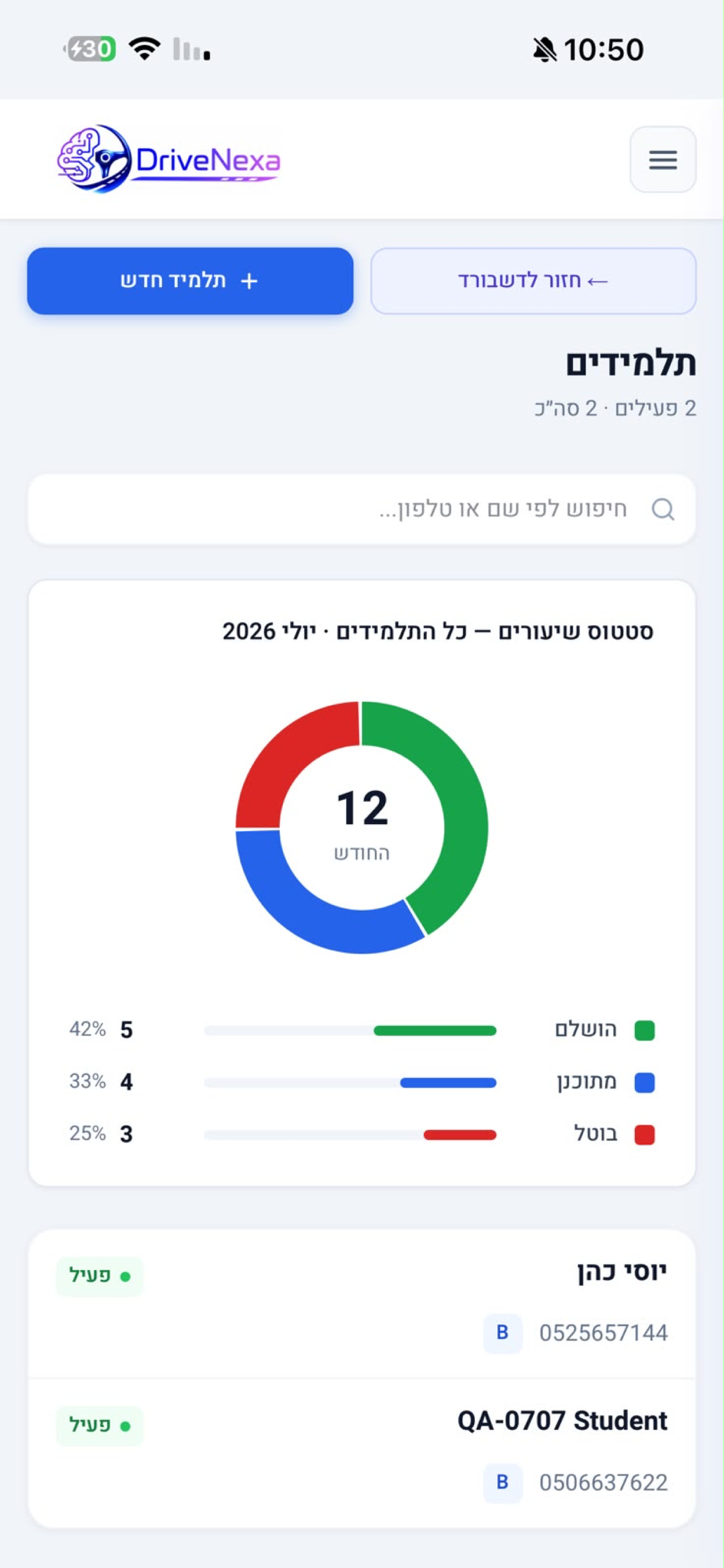 Drive Nexa screenshot 4