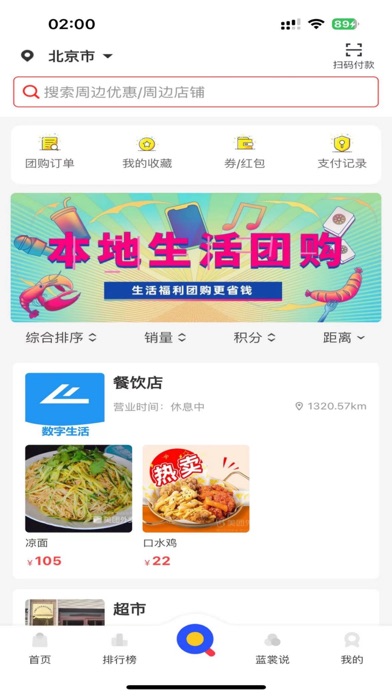 小蓝裳 Screenshot