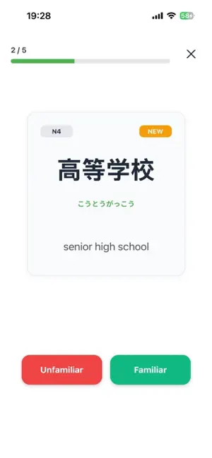 Yomio screenshot 4