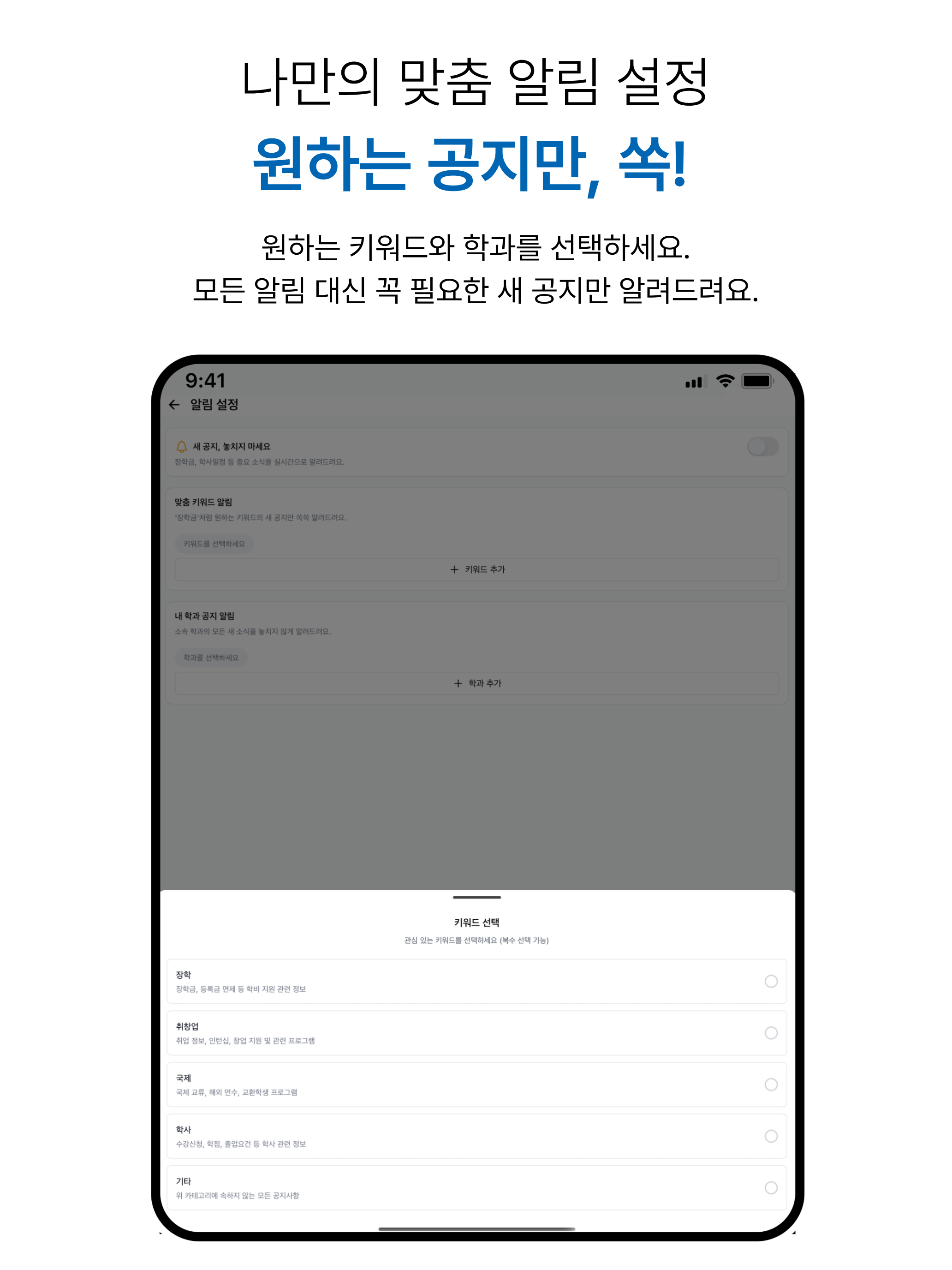동리미