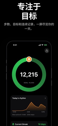 StepStreak: Walk Daily screenshot